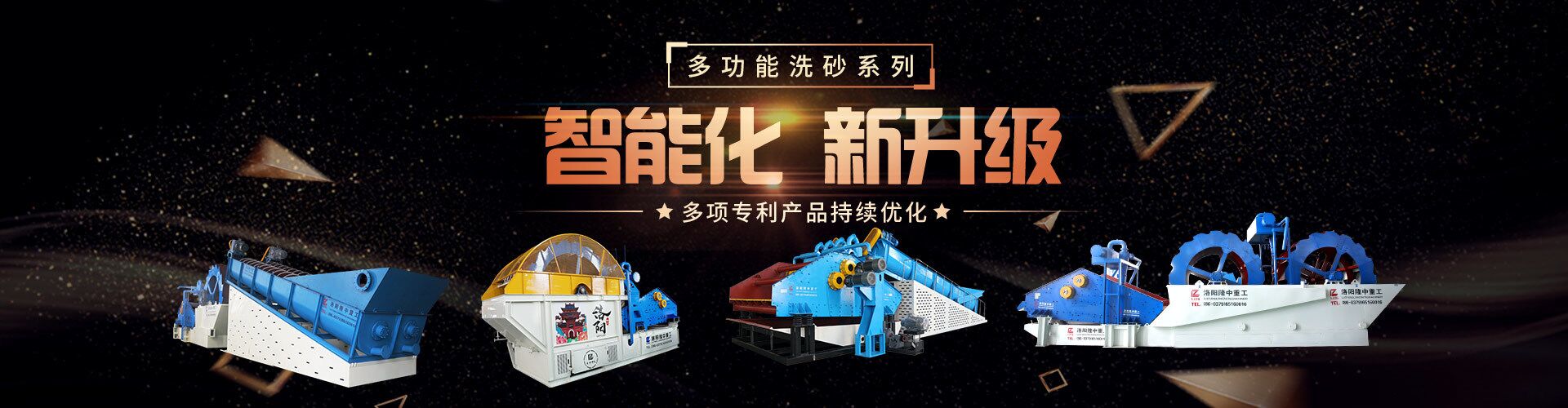 贝博体育在线直播